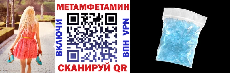 Амфетамин Розовый  Купить где  Волгореченск 