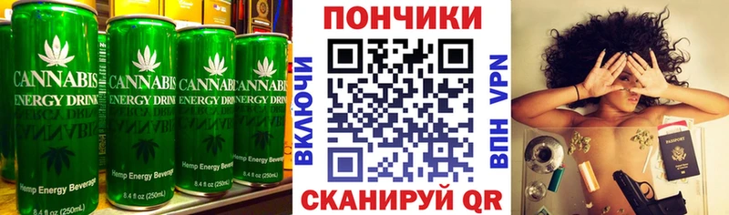 Купить  Волгореченск  Canna-Cookies марихуана 
