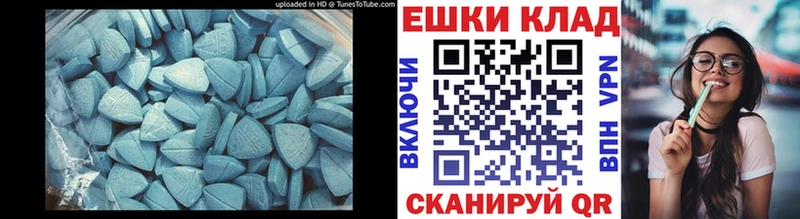 Экстази круглые  Купить  Волгореченск 