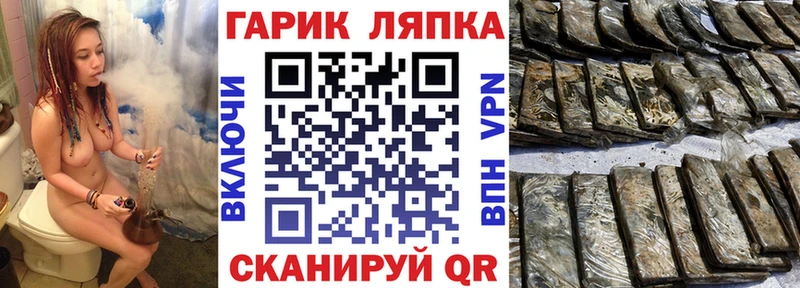 Купить где  Волгореченск  ГАШ AMNESIA HAZE 