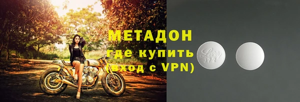 метамфетамин Инсар