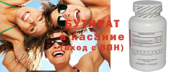 метадон Иннополис