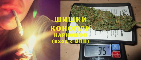 метамфетамин Инсар