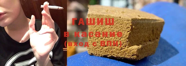 метамфетамин Инсар