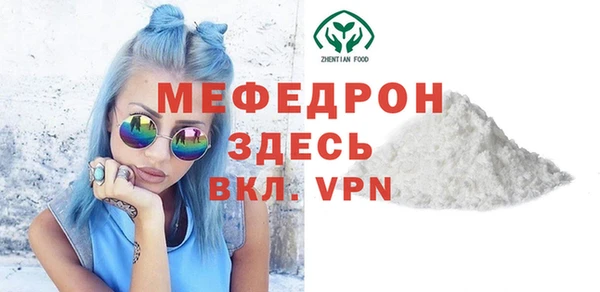 метадон Иннополис