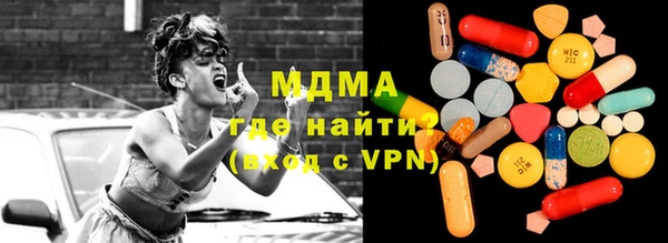 метамфетамин Инсар