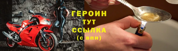 метадон Иннополис