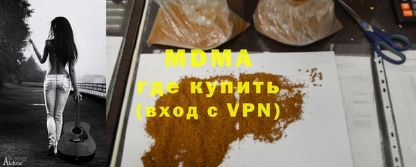 мдпв Инта