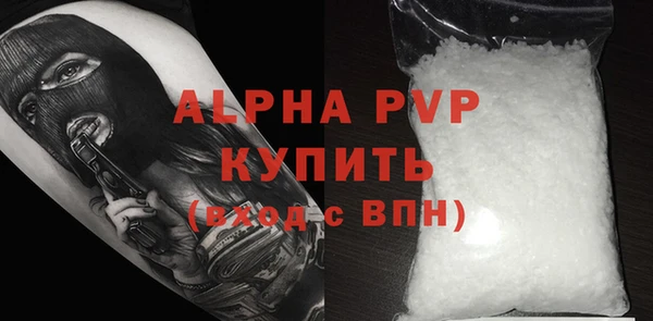 метамфетамин Инсар