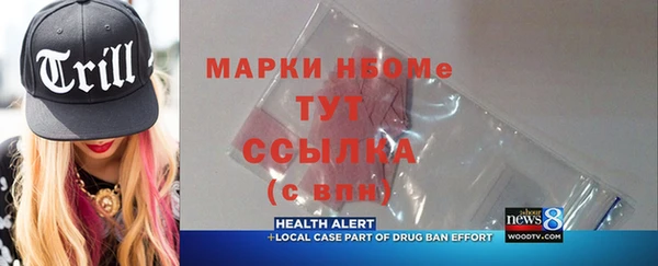 метадон Иннополис