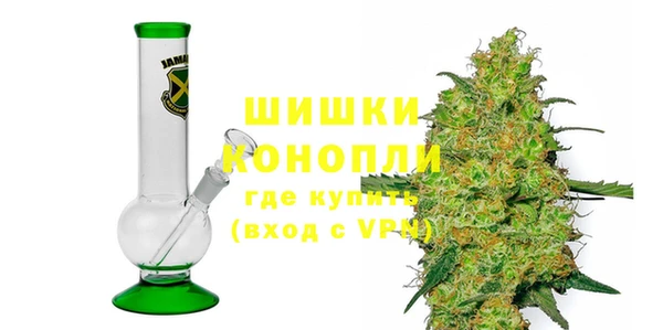 метамфетамин Инсар