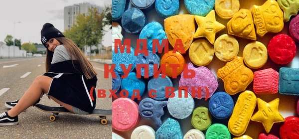 метамфетамин Инсар