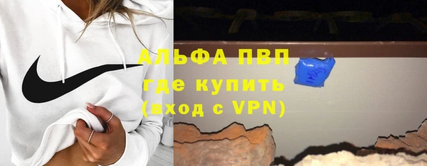 метамфетамин Инсар