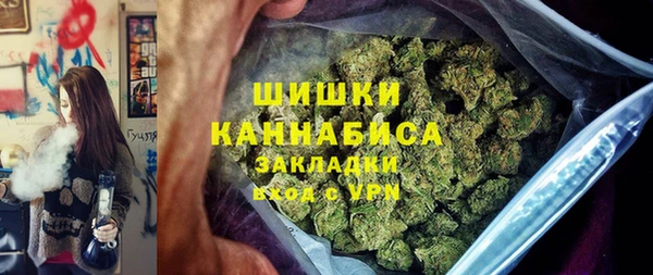 метамфетамин Инсар