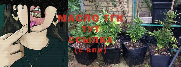 метамфетамин Инсар