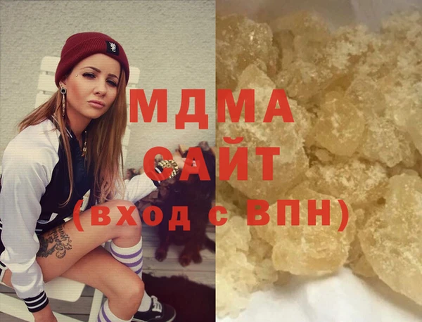 метамфетамин Инсар