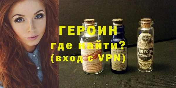 метамфетамин Инсар