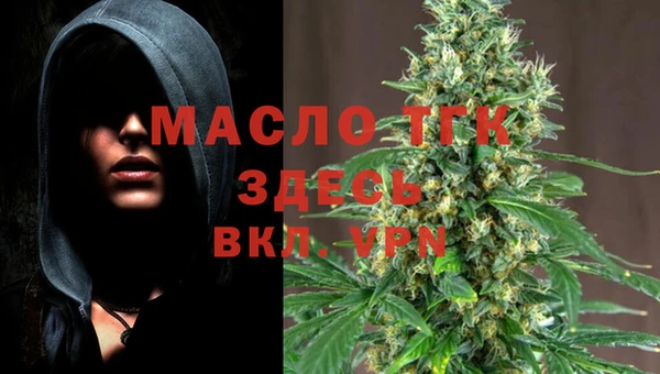 метамфетамин Инсар
