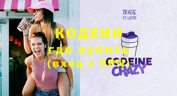 метамфетамин Инсар