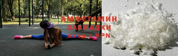 метамфетамин Инсар
