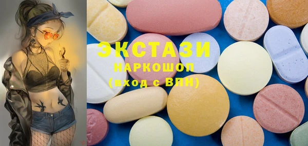 метамфетамин Инсар