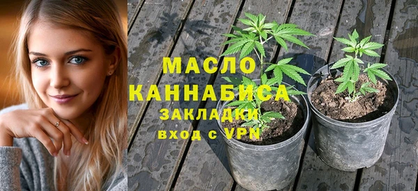 метамфетамин Инсар