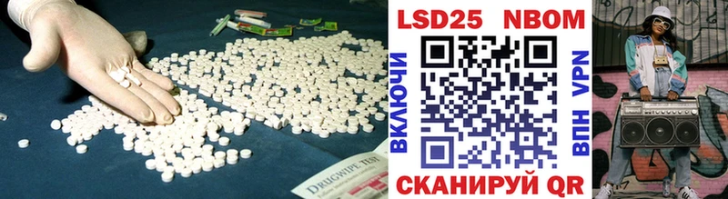 Лсд 25 экстази кислота  Купить закладки  Волгореченск 