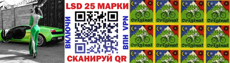 Марки NBOMe 1,5мг  Купить закладки  Волгореченск 