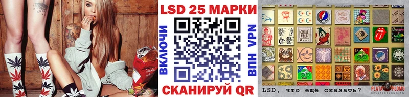 Марки 25I-NBOMe 1,5мг Волгореченск